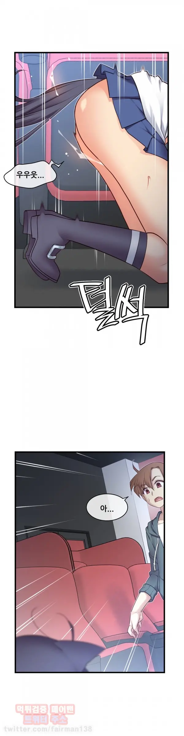 Master In My Dreams Ch.90-137