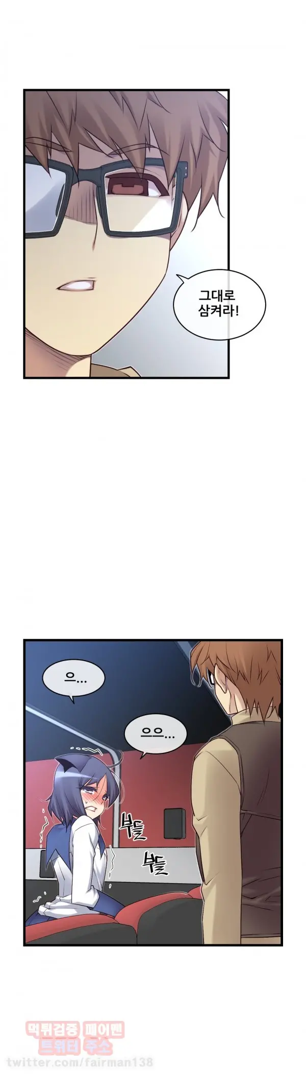Master In My Dreams Ch.90-137