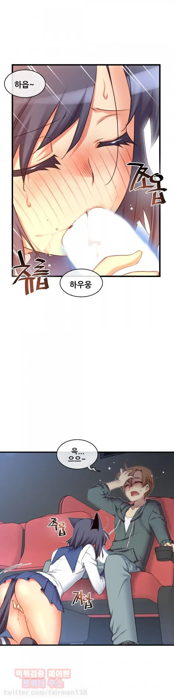 Master In My Dreams Ch.90-137