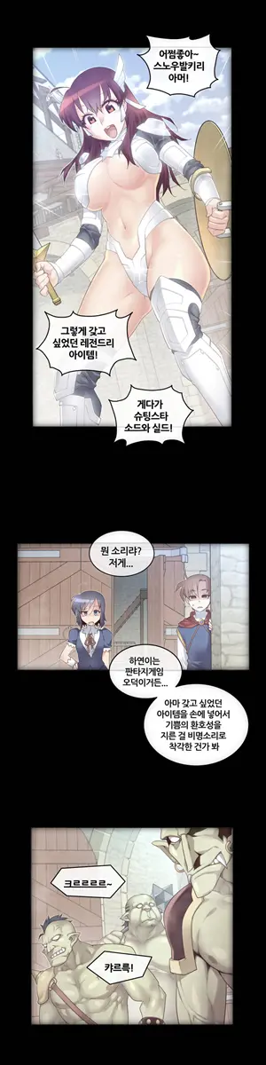 Master In My Dreams Ch.90-137