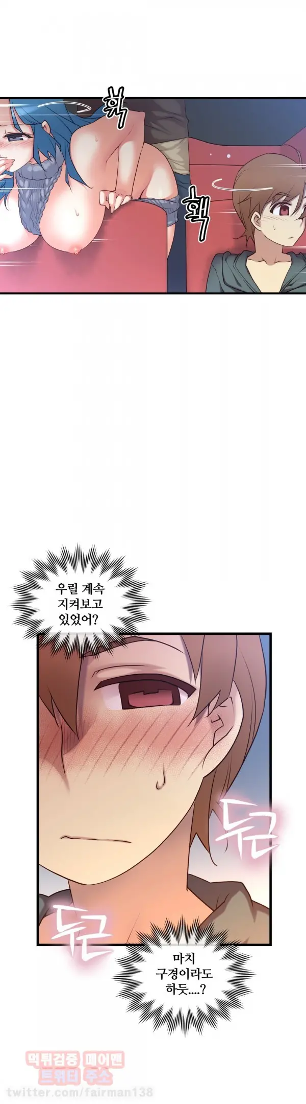 Master In My Dreams Ch.90-137