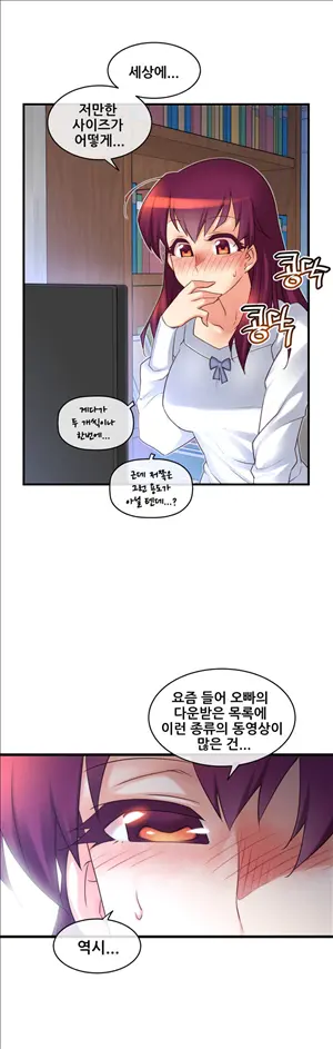 Master In My Dreams Ch.90-137
