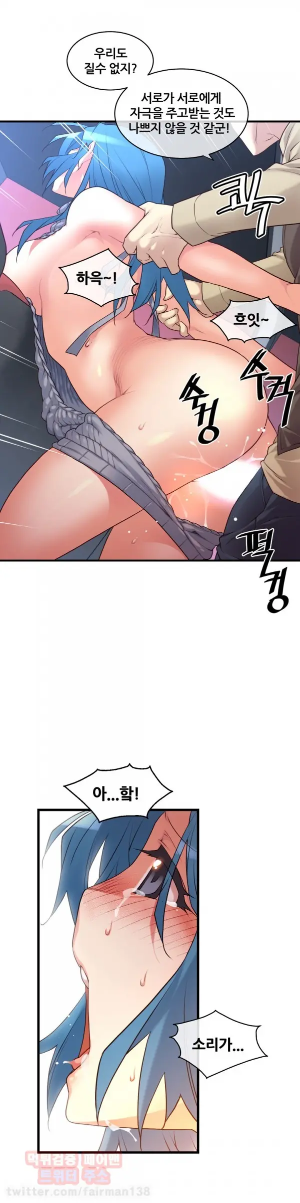 Master In My Dreams Ch.90-137