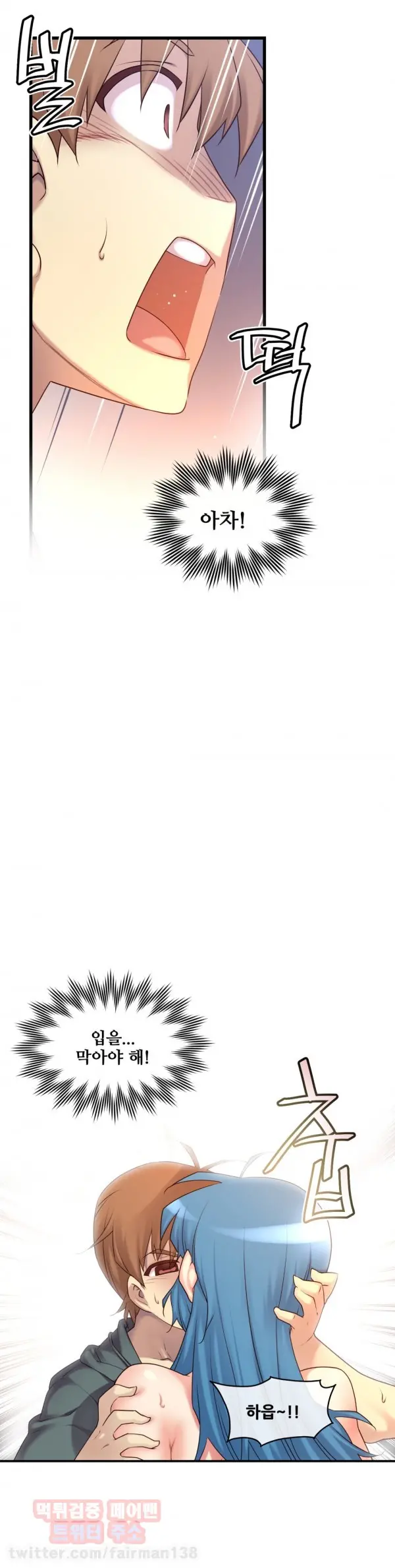 Master In My Dreams Ch.90-137