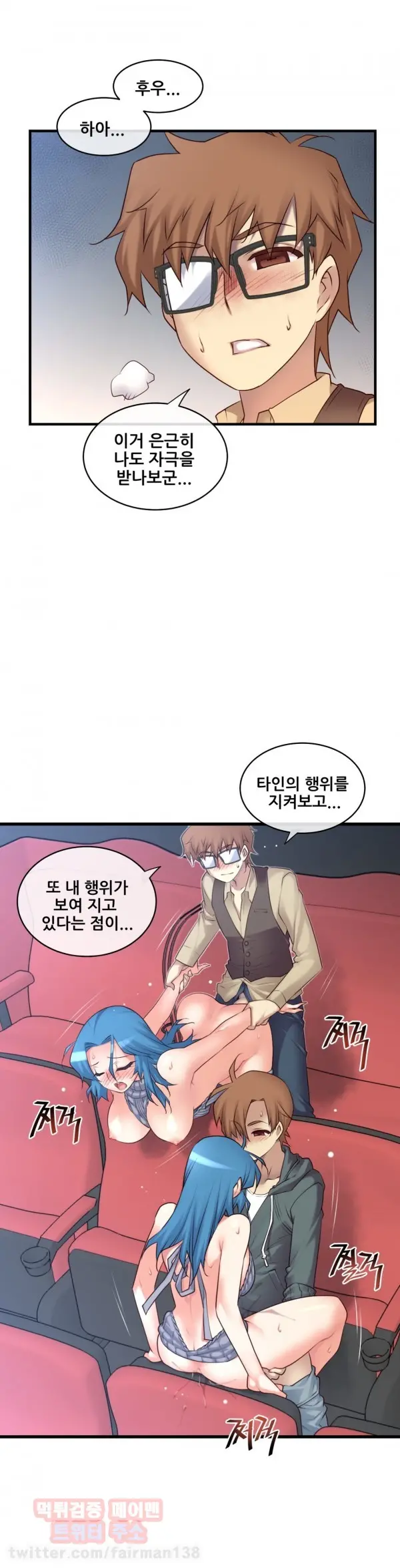Master In My Dreams Ch.90-137