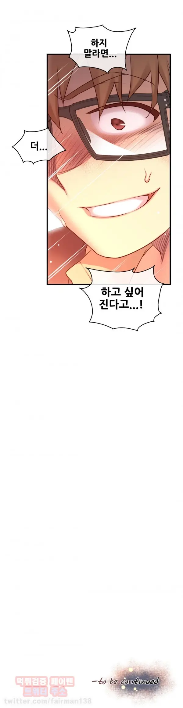 Master In My Dreams Ch.90-137