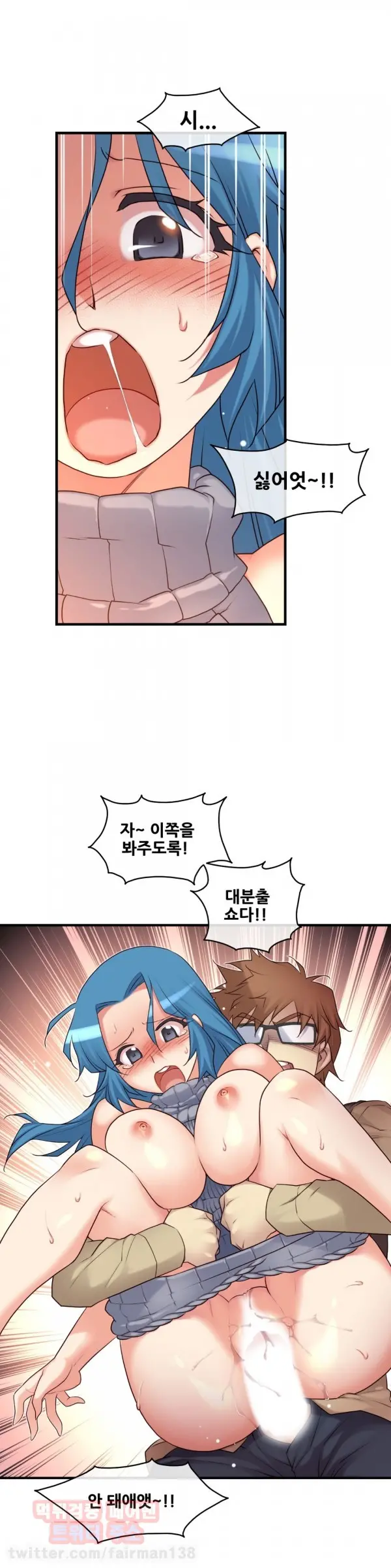 Master In My Dreams Ch.90-137