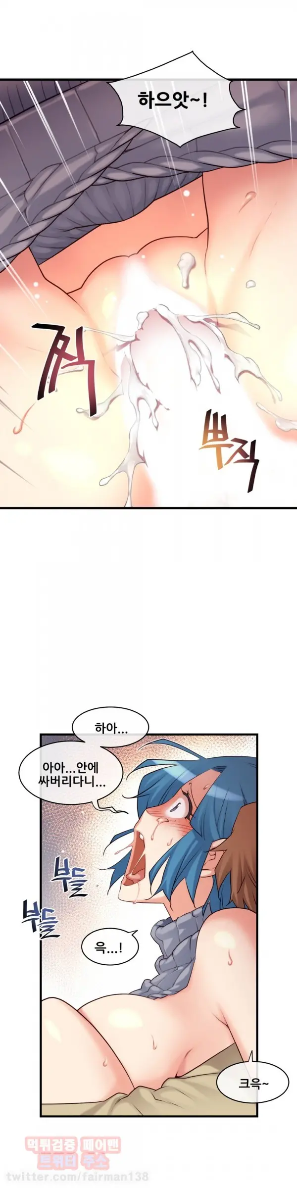 Master In My Dreams Ch.90-137