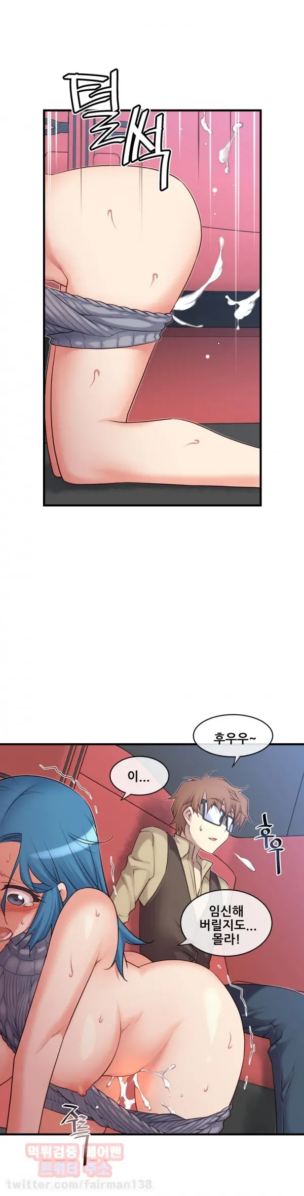 Master In My Dreams Ch.90-137