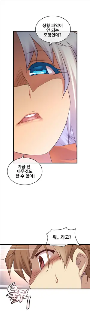 Master In My Dreams Ch.90-137