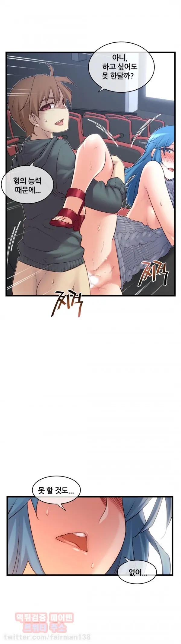 Master In My Dreams Ch.90-137