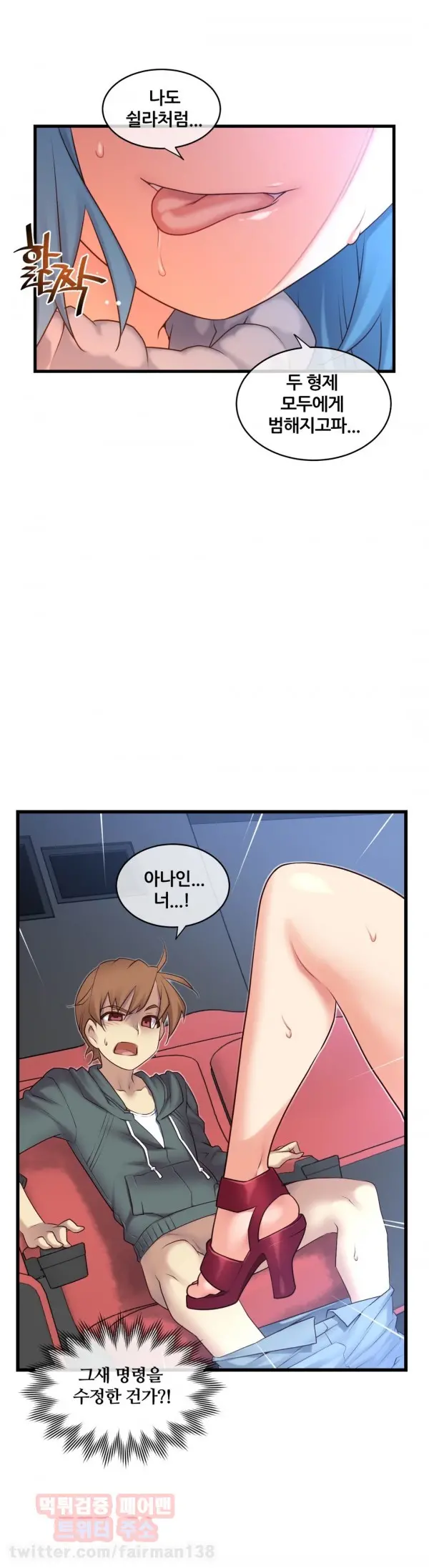 Master In My Dreams Ch.90-137