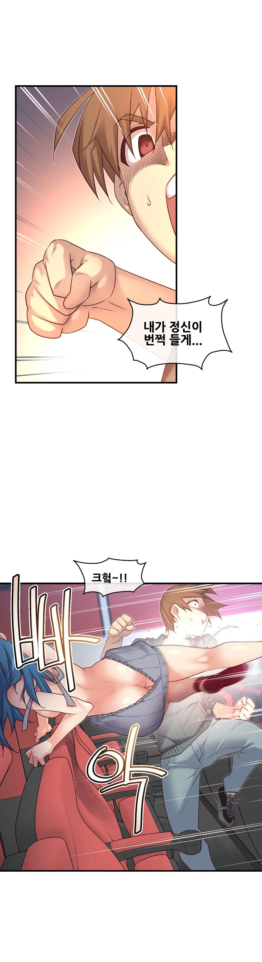 Master In My Dreams Ch.90-137