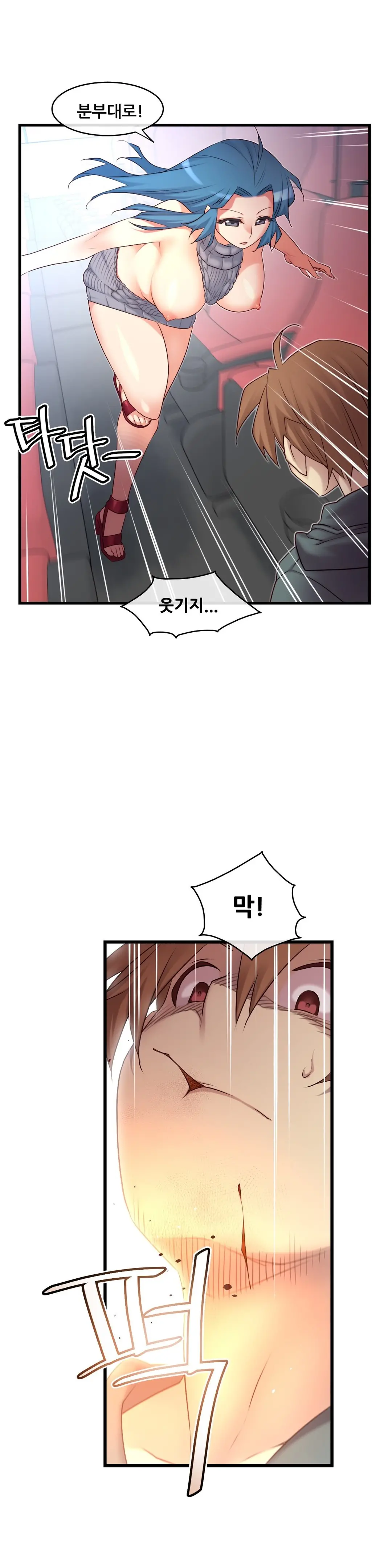 Master In My Dreams Ch.90-137