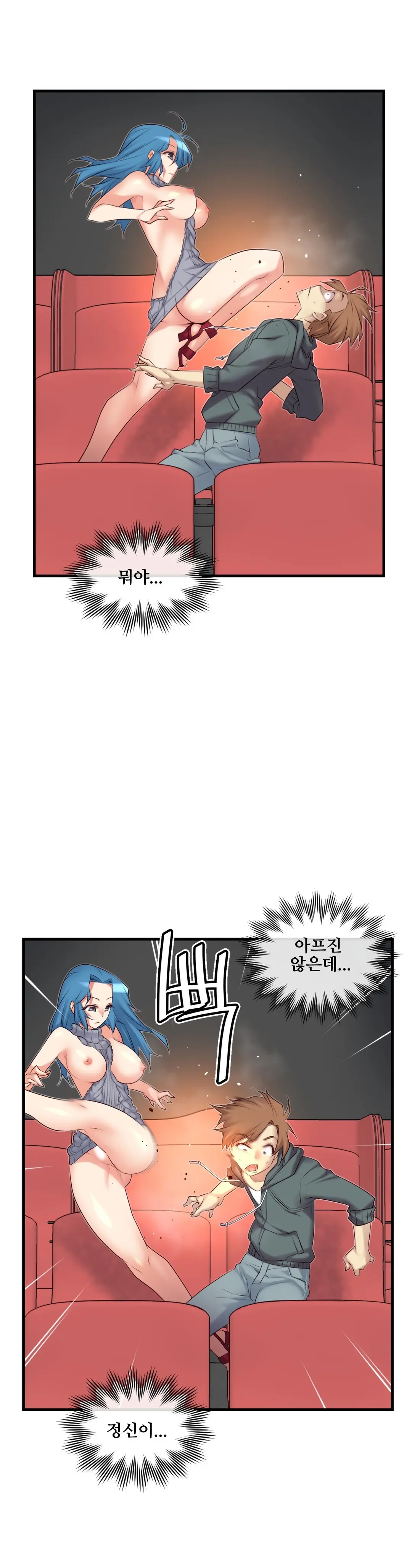 Master In My Dreams Ch.90-137