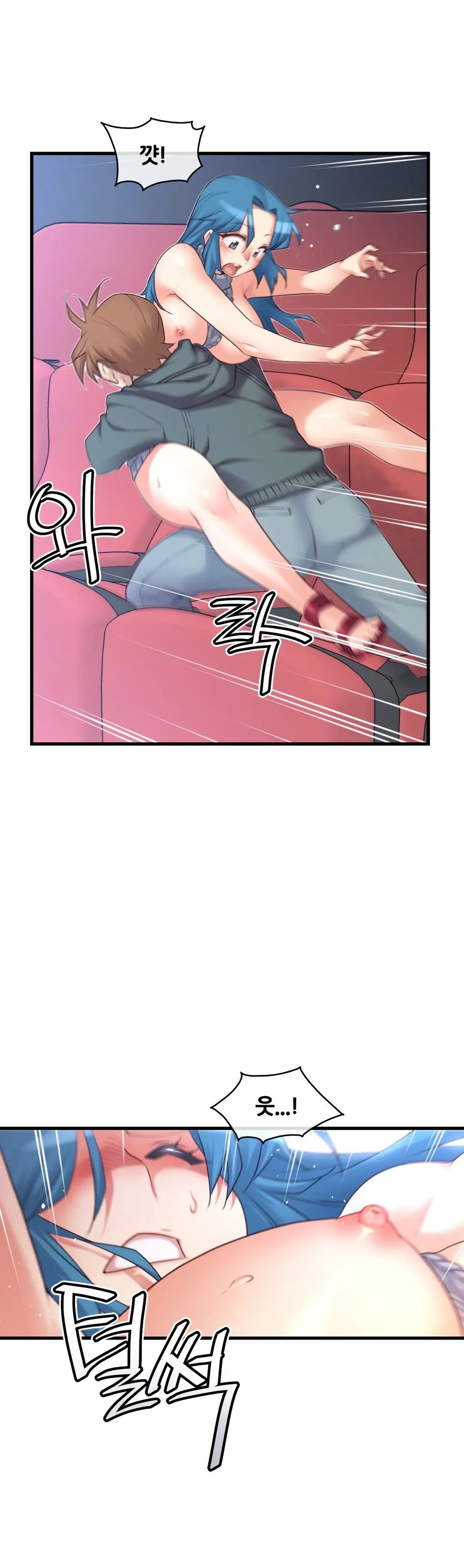 Master In My Dreams Ch.90-137