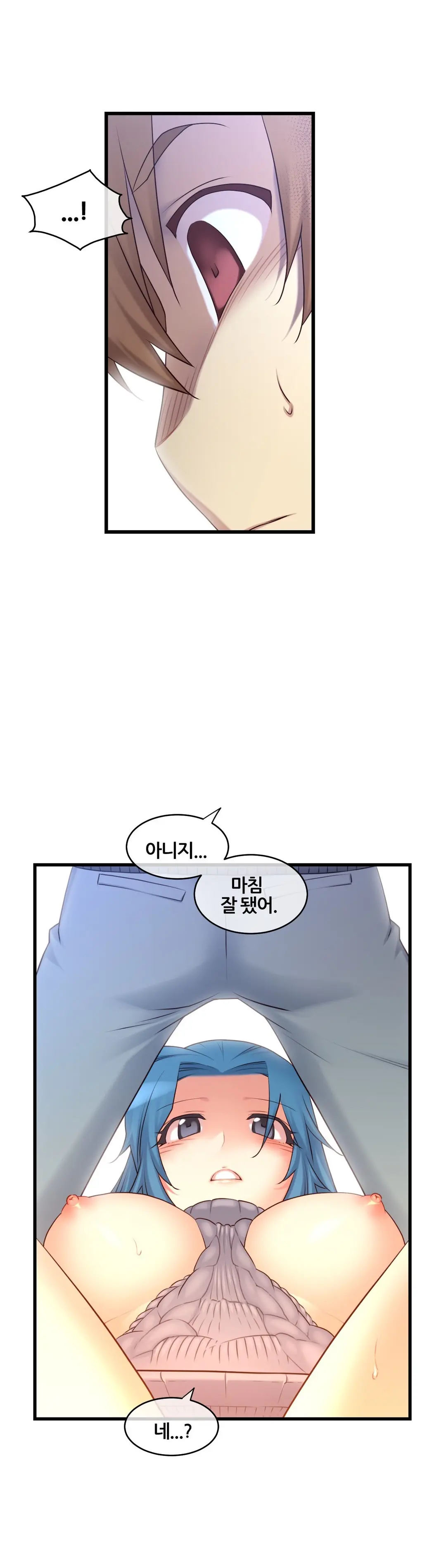 Master In My Dreams Ch.90-137