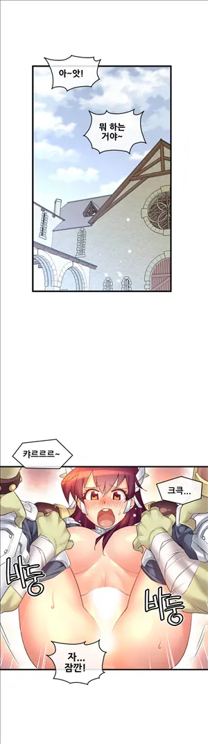 Master In My Dreams Ch.90-137