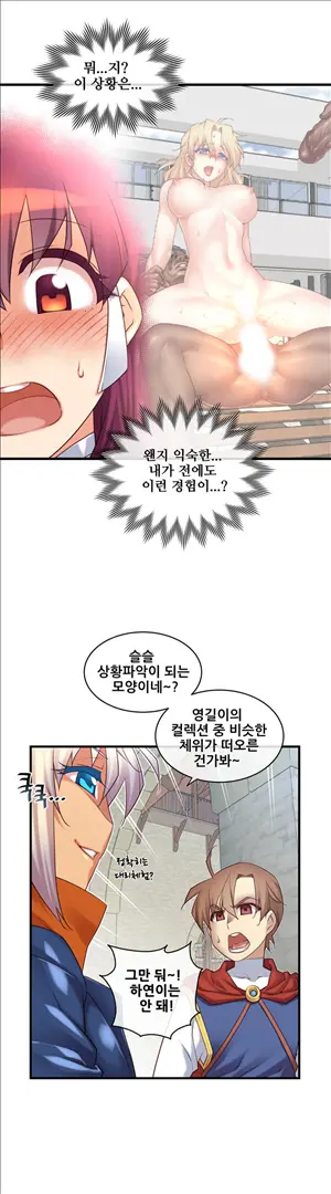 Master In My Dreams Ch.90-137
