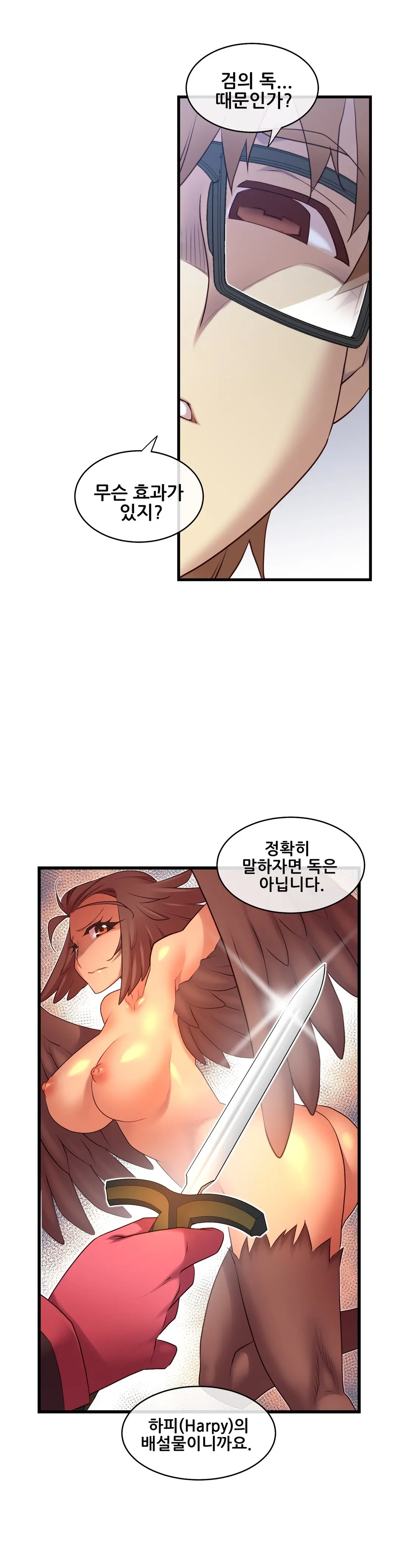 Master In My Dreams Ch.90-137