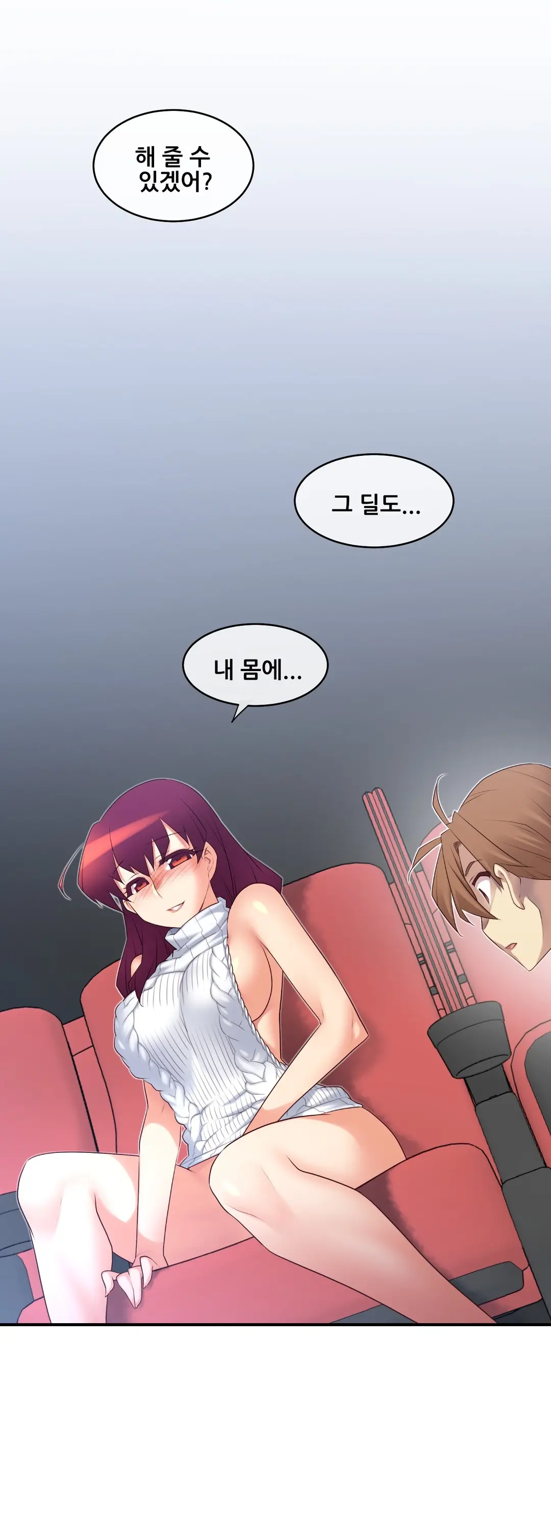Master In My Dreams Ch.90-137