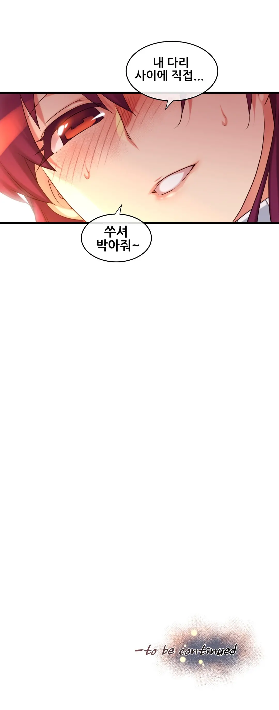 Master In My Dreams Ch.90-137