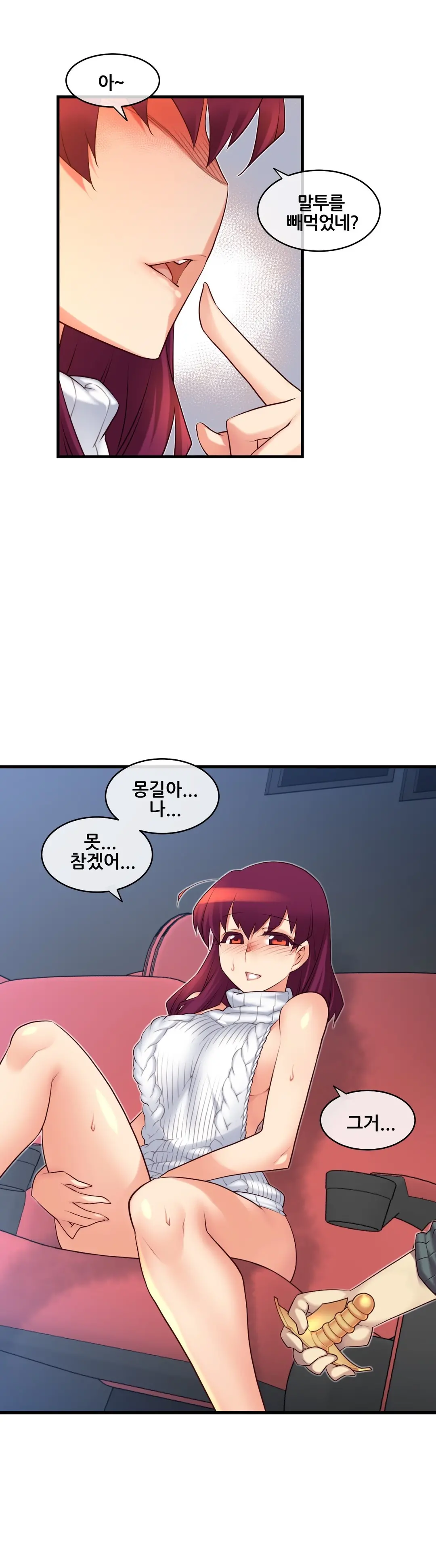 Master In My Dreams Ch.90-137