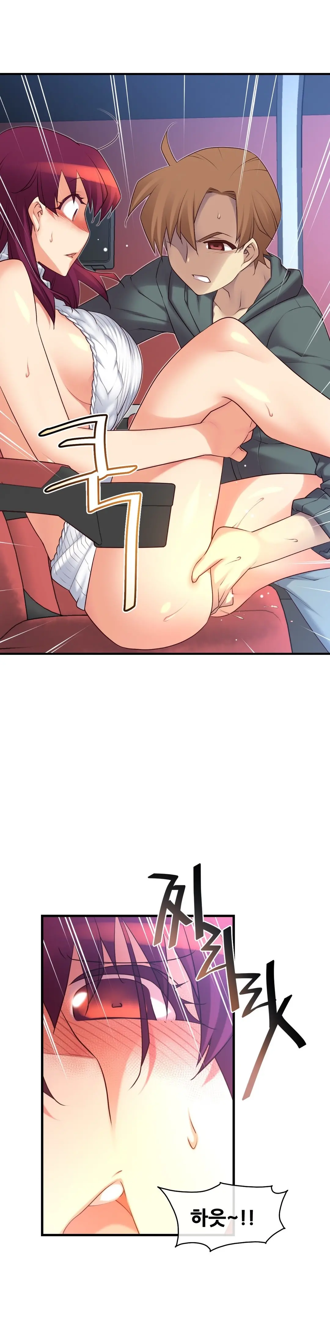 Master In My Dreams Ch.90-137