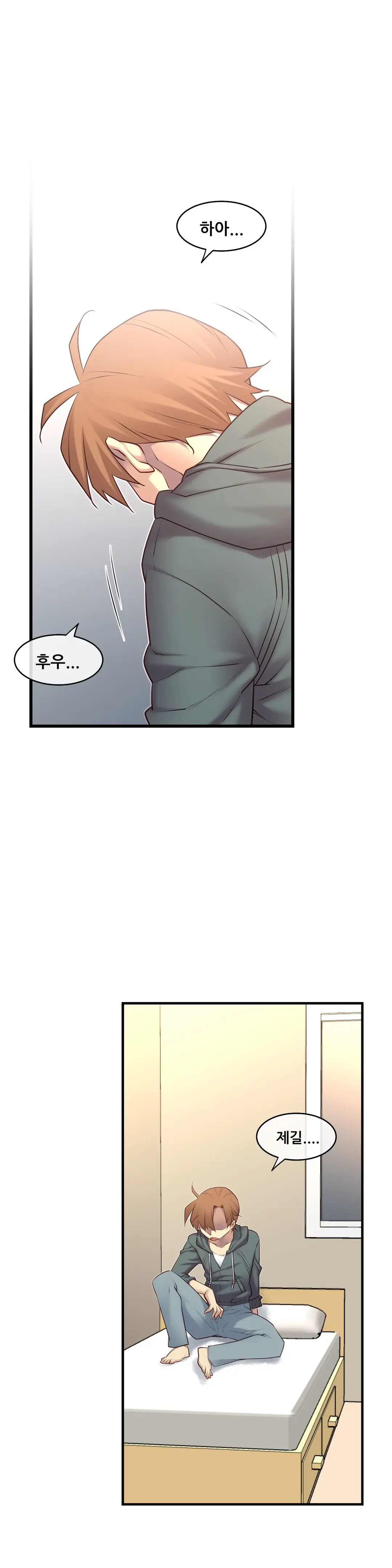 Master In My Dreams Ch.90-137