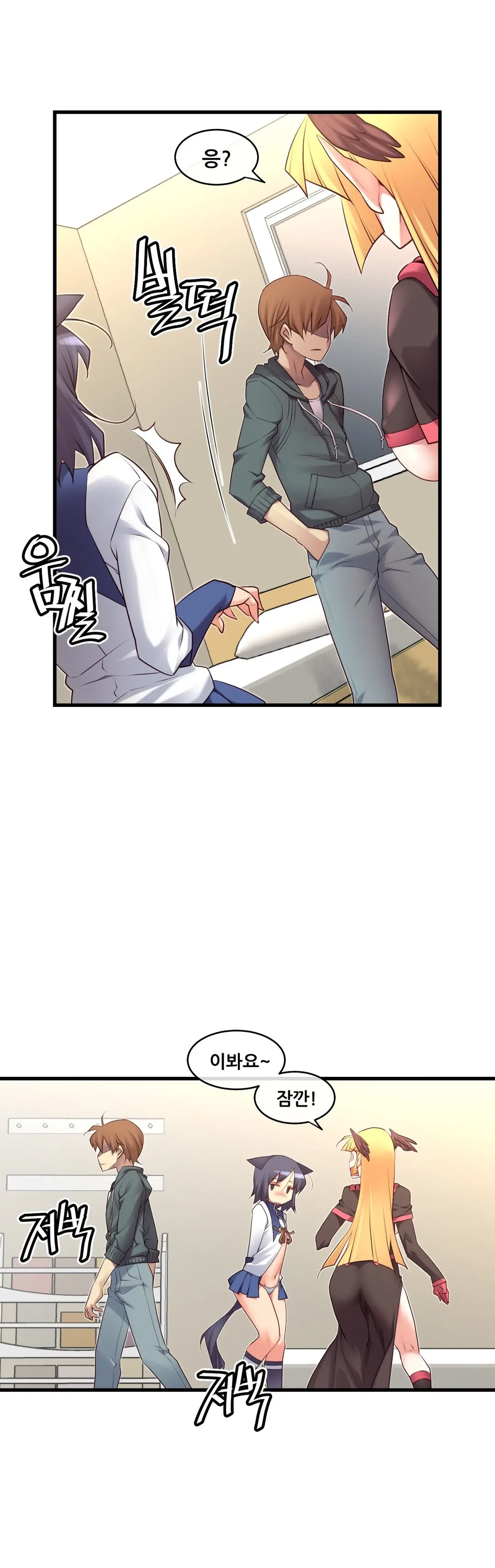 Master In My Dreams Ch.90-137