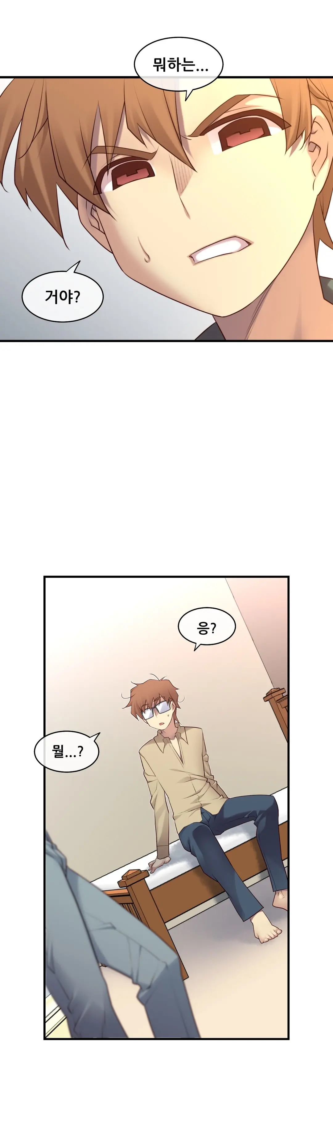 Master In My Dreams Ch.90-137
