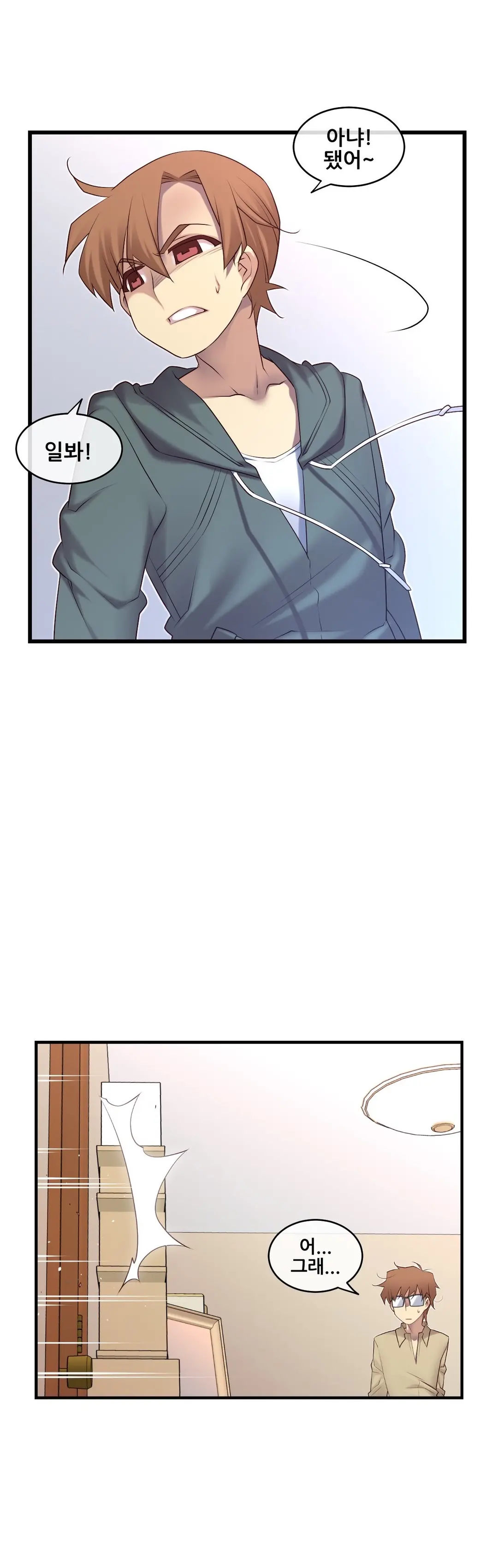 Master In My Dreams Ch.90-137