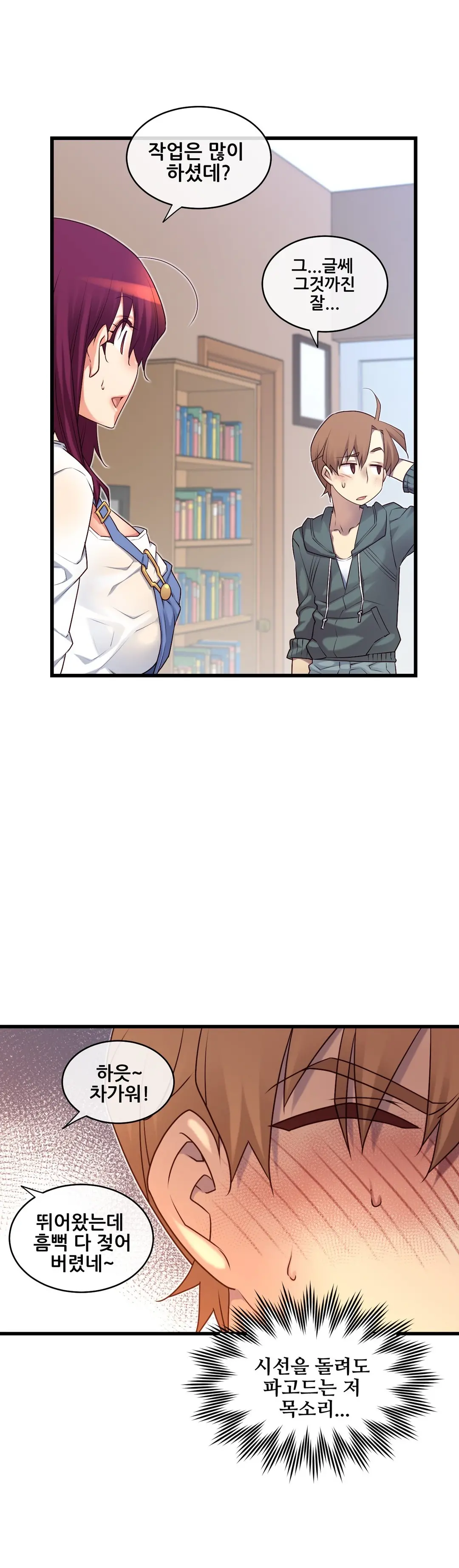 Master In My Dreams Ch.90-137