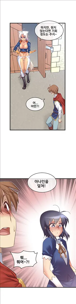 Master In My Dreams Ch.90-137