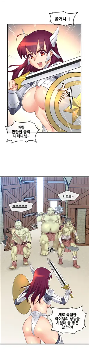 Master In My Dreams Ch.90-137