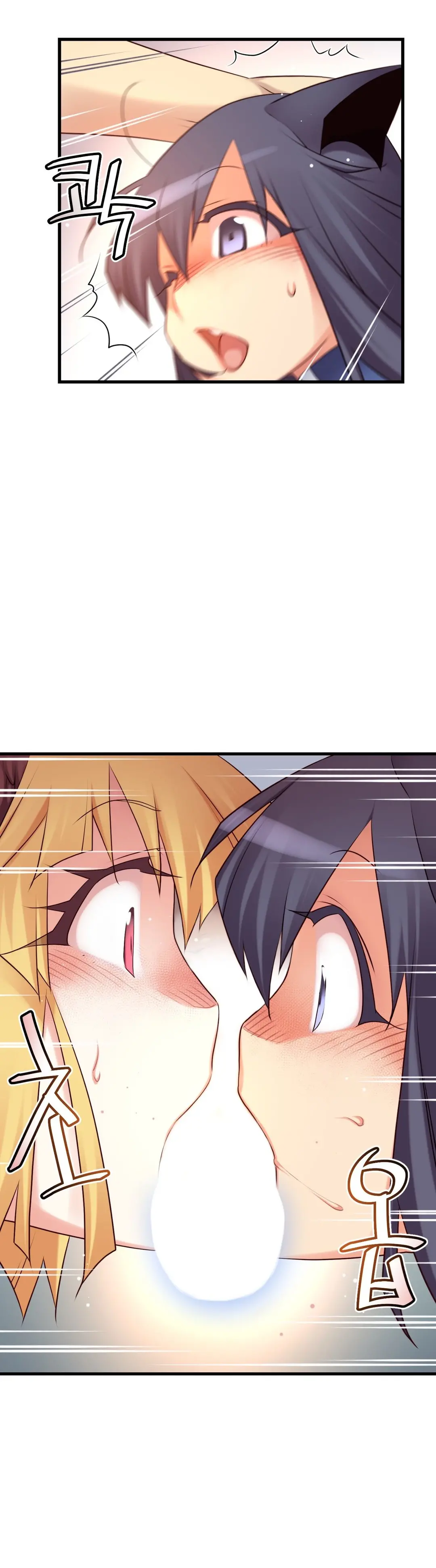 Master In My Dreams Ch.90-137