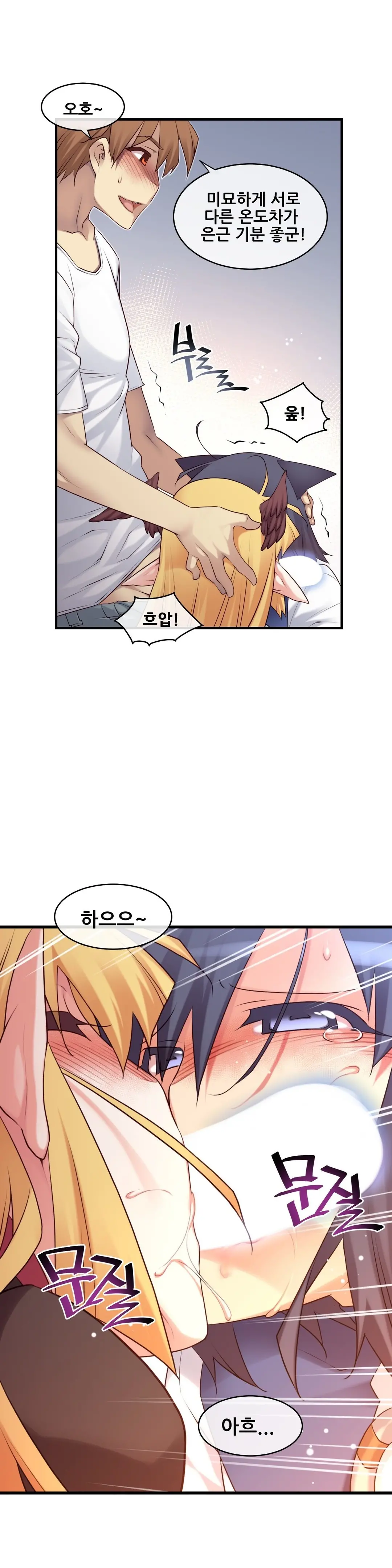 Master In My Dreams Ch.90-137