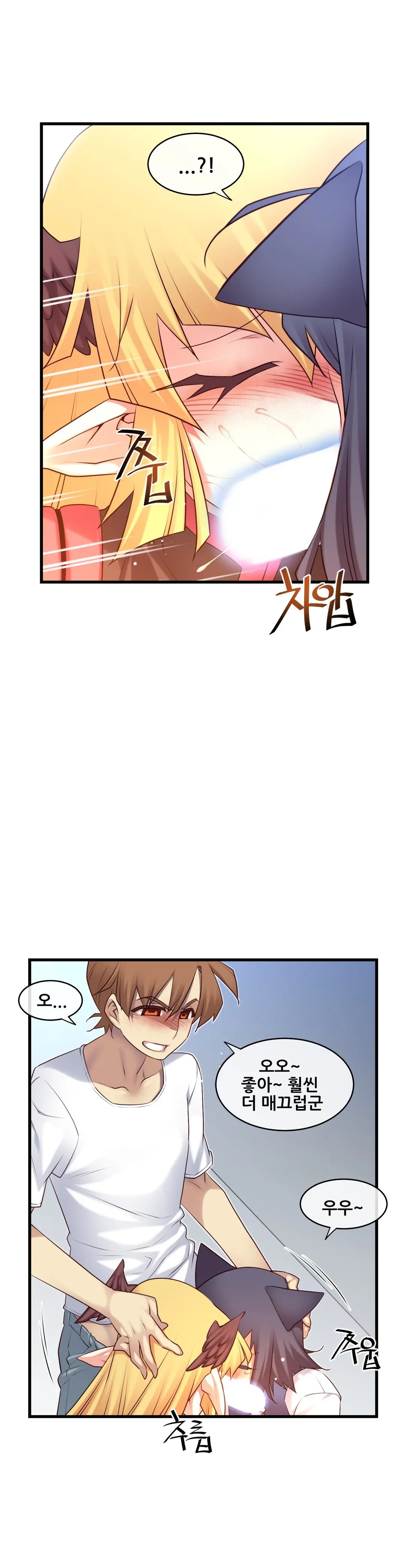 Master In My Dreams Ch.90-137