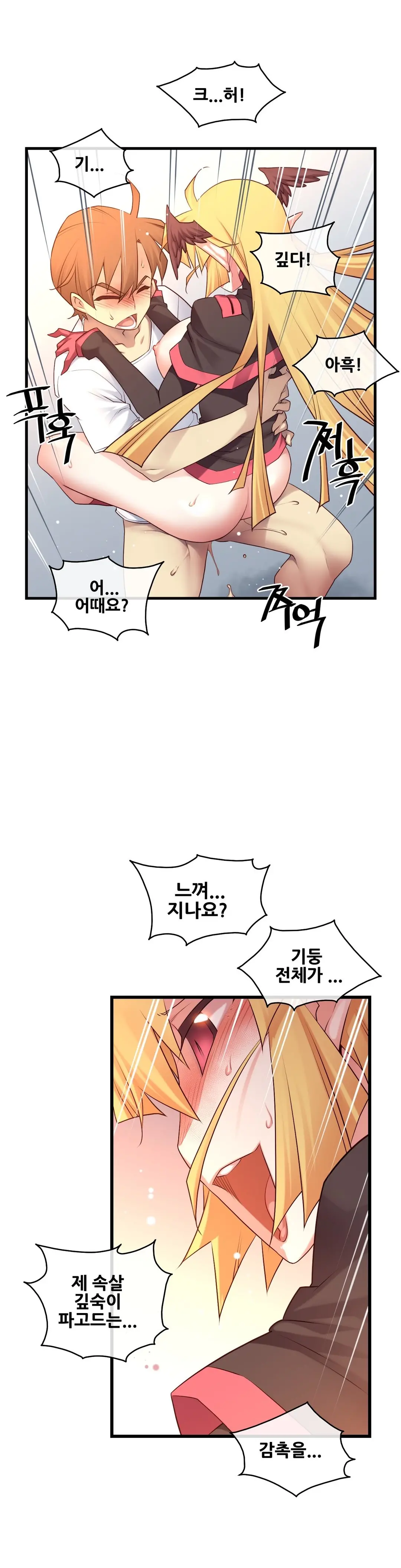 Master In My Dreams Ch.90-137