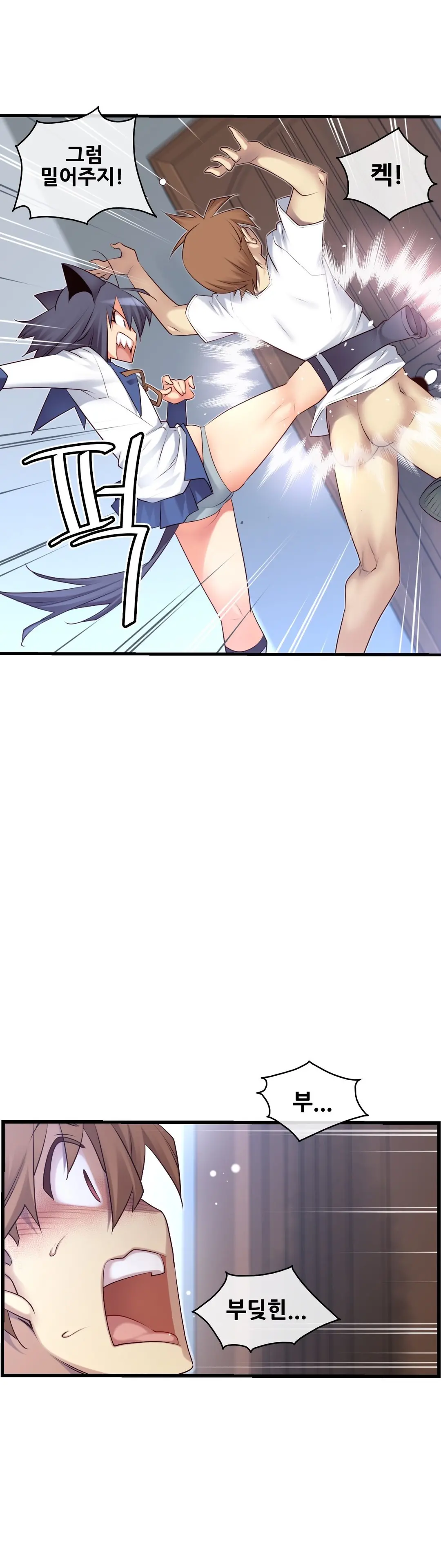 Master In My Dreams Ch.90-137