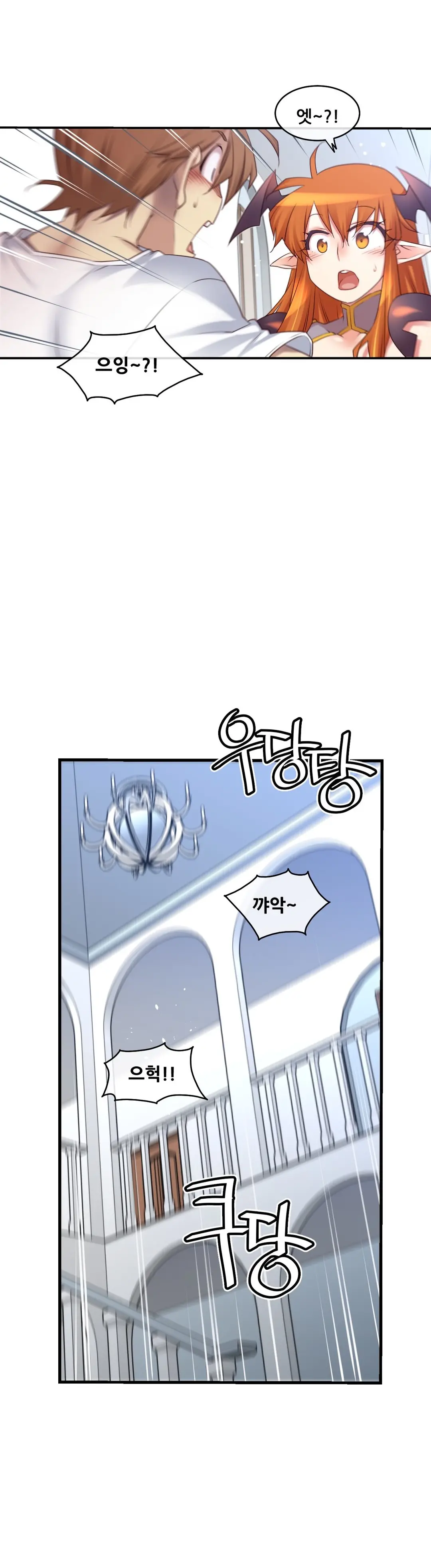 Master In My Dreams Ch.90-137