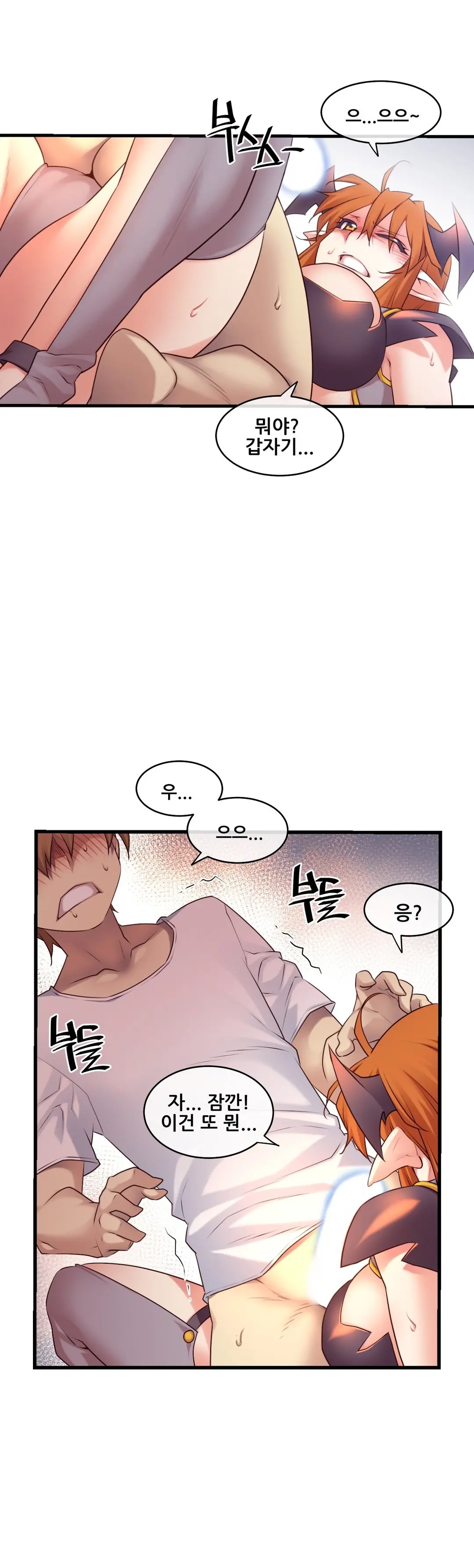 Master In My Dreams Ch.90-137