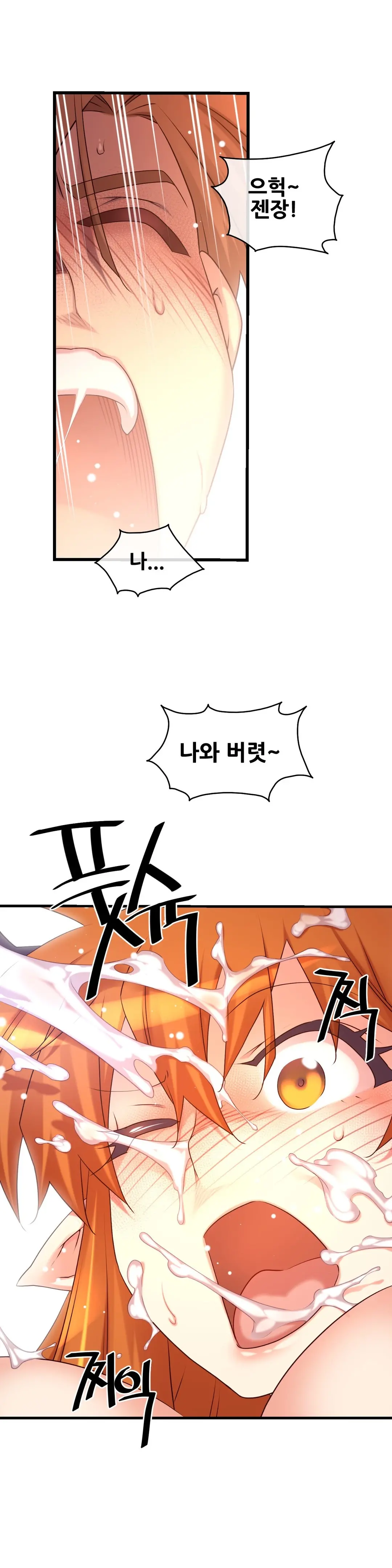 Master In My Dreams Ch.90-137