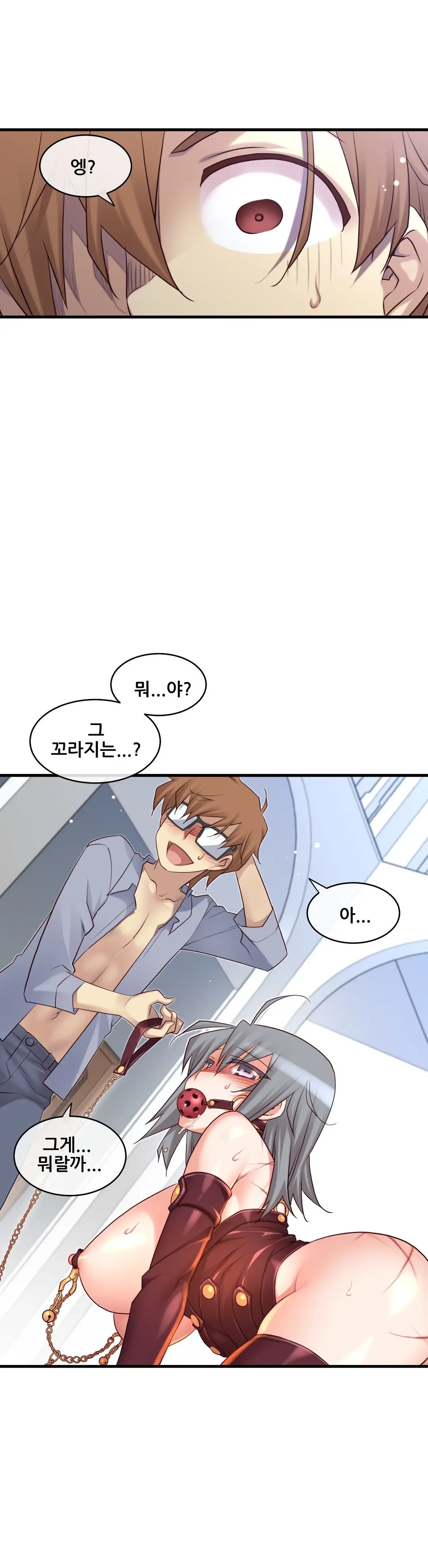 Master In My Dreams Ch.90-137