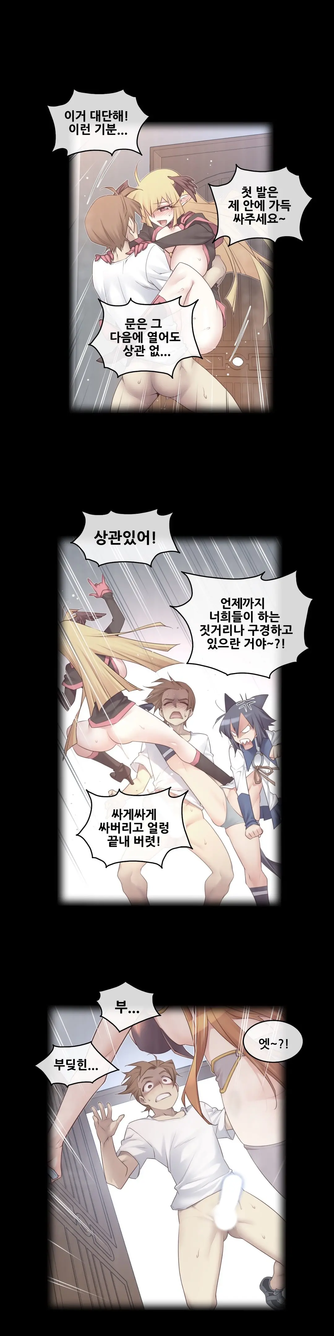 Master In My Dreams Ch.90-137