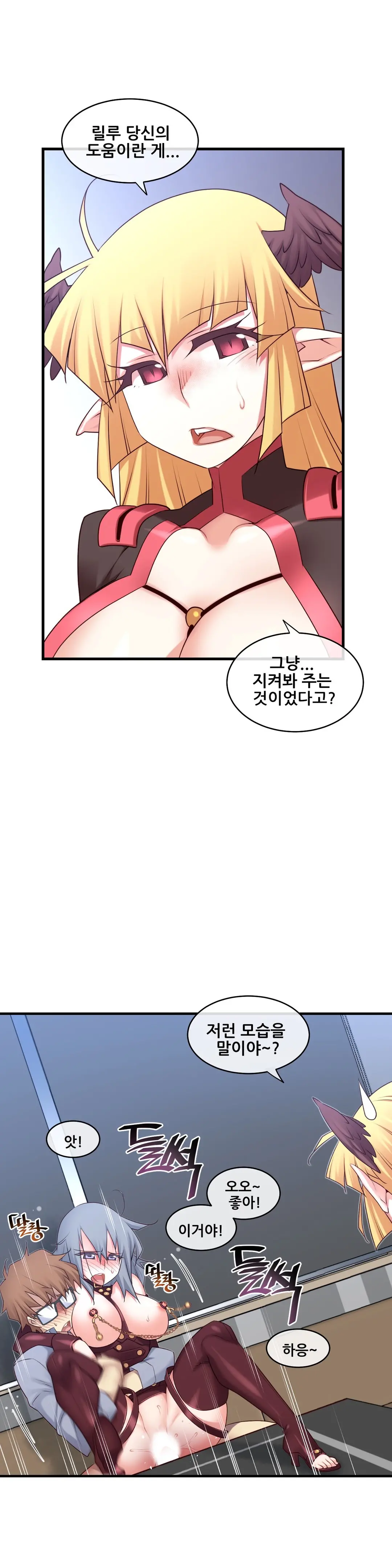 Master In My Dreams Ch.90-137