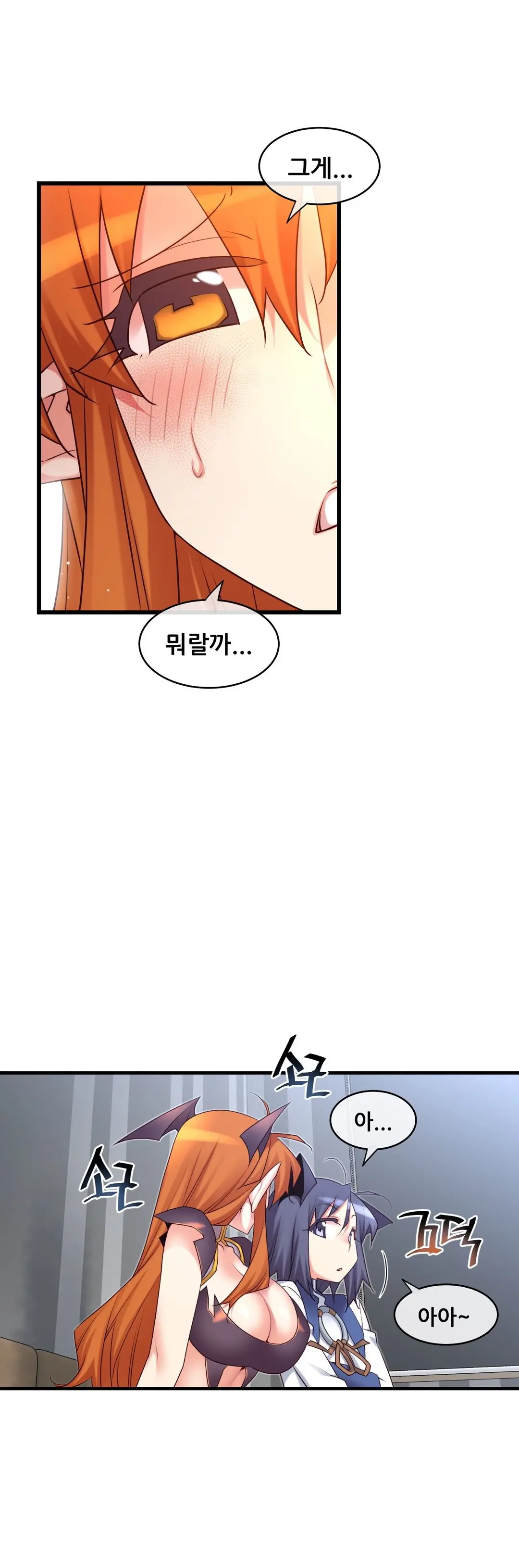 Master In My Dreams Ch.90-137