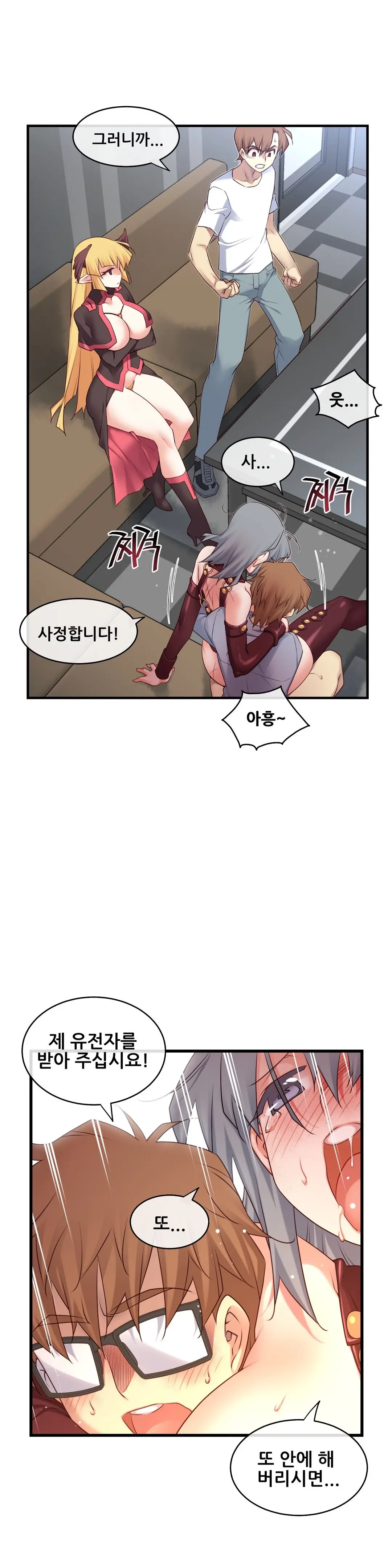 Master In My Dreams Ch.90-137