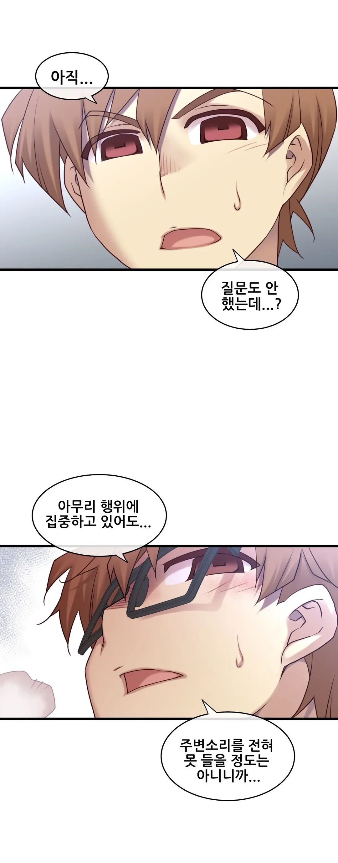 Master In My Dreams Ch.90-137