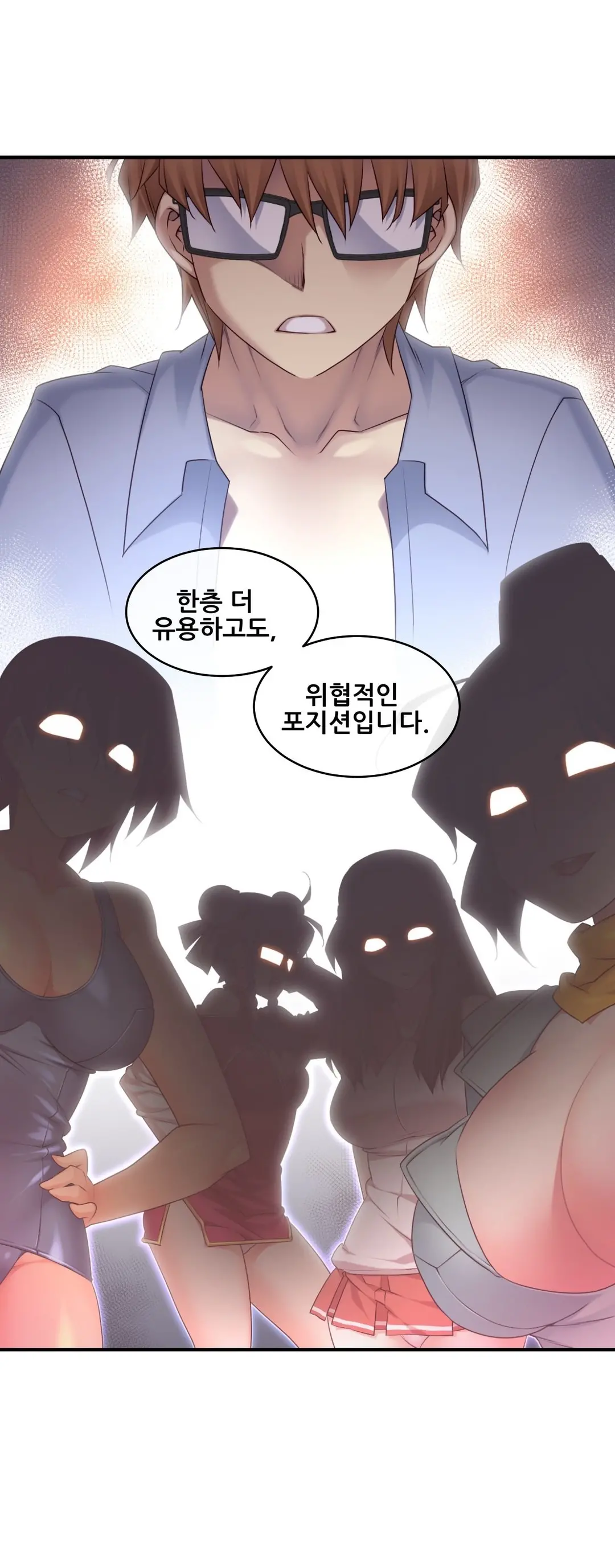 Master In My Dreams Ch.90-137
